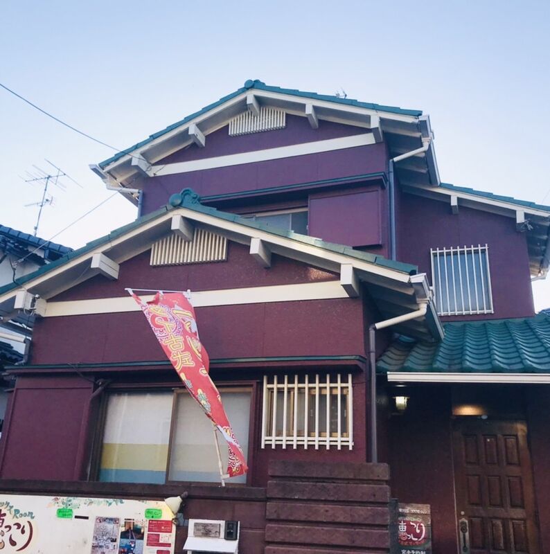 穂っこり外観
