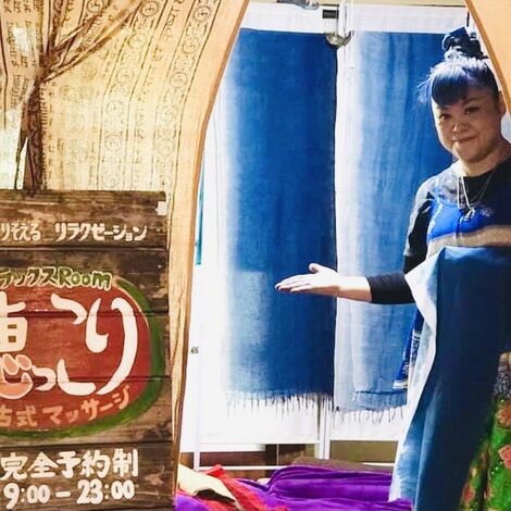 セラピスト：穂っこり