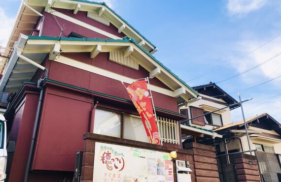 お仕事帰りの男性にも人気です！｜さいたま市緑区の【リラックスRoom穂っこり】