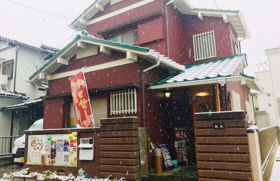 雪のせい？天候でお体に不調を感じる事ありませんか？さいたま市【リラックスRoom穂っこり】で整えましょう