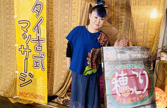 寒い時期こそ揉みほぐして血行促進！さいたま市緑区の一軒家サロン【リラックスRoom穂っこり】