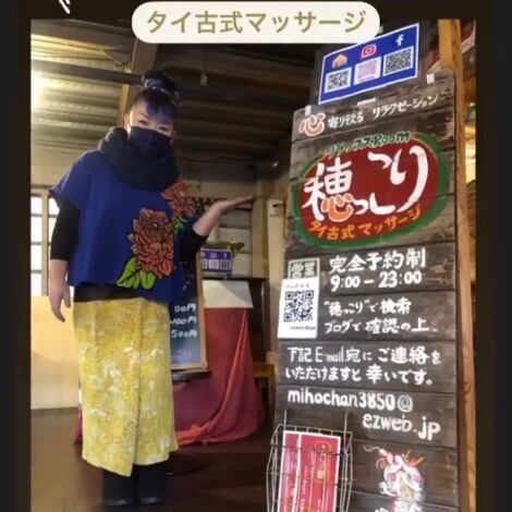 穂っこり