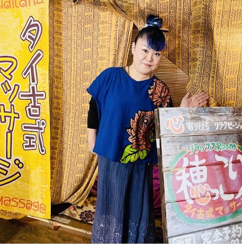 穂っこり