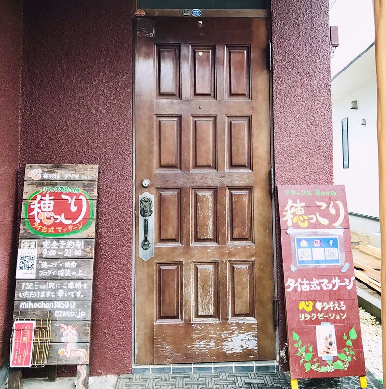 店舗入り口